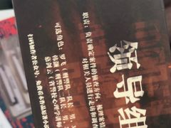 -剧狐剧本杀·月球探案馆(人民广场1号店)