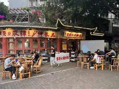 -李开心火锅馆(回兴店)