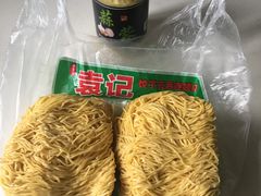 -袁记云饺(瞿溪路店)