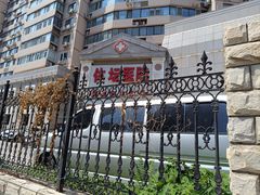-北京丰台体坛中医医院