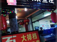 门面-韩妹鱼庄·泸定老字号(泸定店)