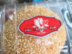 -白玉兰食品(汇联商厦店)