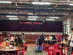 -仪表厂火锅(总店)
