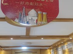 大堂-阳坊胜利涮羊肉(阳坊老店)