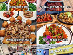 -湘盛园湖南土菜馆