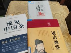 -华祥苑茶馆•国缤茶小蓝罐(普罗旺斯店)