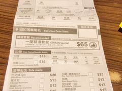 账单-天然豚骨拉面专门店 一兰(铜锣湾店)