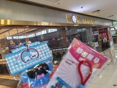 -龍歌自助小火锅(李沧顺和汇店)