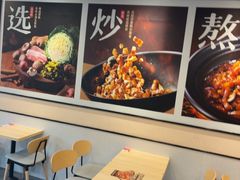 -永和大王(梅家浜店)