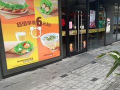 门面-汉堡王(徐汇绿地缤纷店)