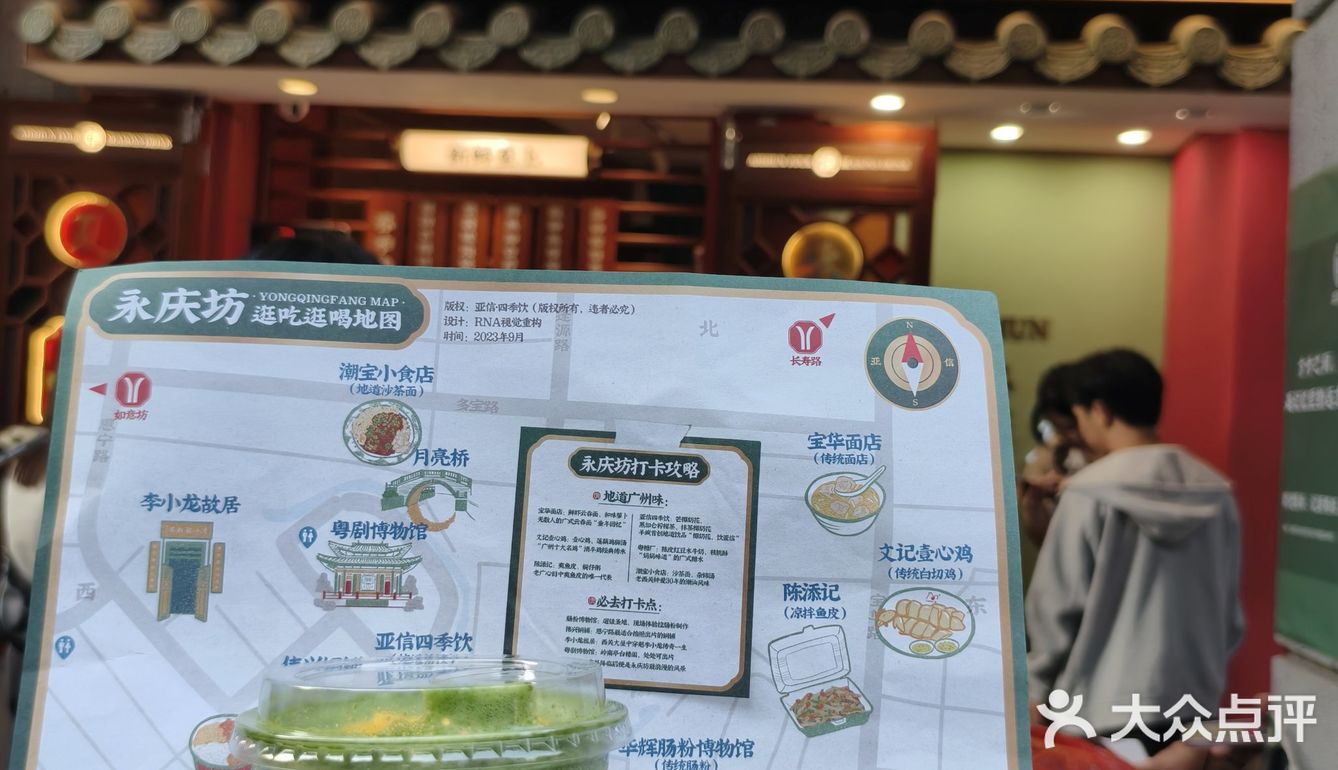 低卡下午茶🚎赴一場春日約*  ੈ✩