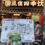 低卡下午茶🚎赴一場春日約*  ੈ✩