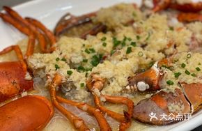 Garlic Silver Thread Steamed Boston Lobster