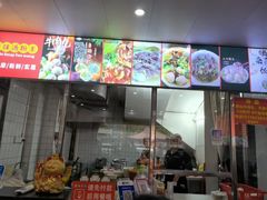 -原味汤粉王(老城店)