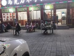 -马克力木手抓炕锅烤羊肉(盐湖一小区店)