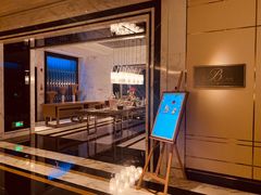 -上海苏宁宝丽嘉酒店·Cafe Bellagio西餐厅