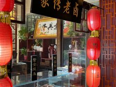 -江城小馆陕南妈妈菜·全球旅行餐厅(钟楼店)