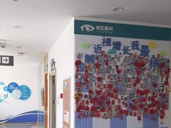 -大连何氏眼科医院