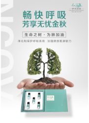 -东方美美容SPA会所