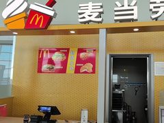 -麦当劳(鄂尔多斯机场店)