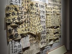 -六出私塾LiuChu•成人美术书法系统课程专业画室(熊婆婆的花园店)