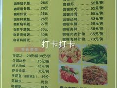 -家利美食店