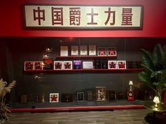 -JZ Club 爵士酒吧(上海店)