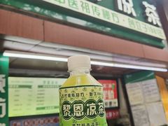 新鲜甘蔗原汁-黎恩凉茶·果汁(广卫路店)