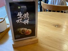 -陈家生煎(世茂双子塔店)