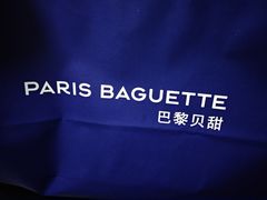 -巴黎贝甜(杨浦宝地店)