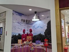 -凯德广场(学府店)