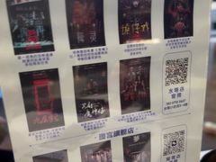 -棂笼·深度沉浸密室(武汉旗舰店)