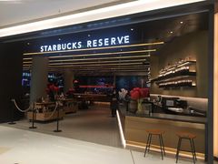门面-星巴克臻选(上海合生汇1F店)