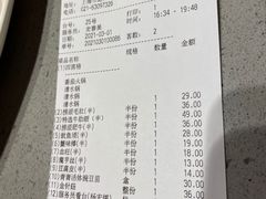 -海底捞火锅(海宁路店)