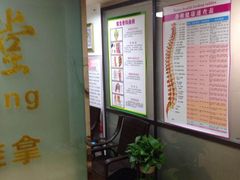 -龙脊堂龙氏推拿 整脊(陆家浜店)