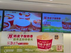 -味多美蛋糕(苏州街地铁店)