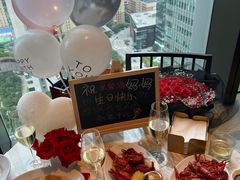 -君悦酒店·乐厨·高空自助餐(青年大街店)