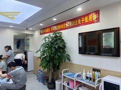 -郑远元·修脚·足道(华茂苑店)