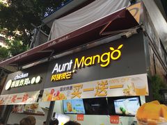 门面-好吃街美食城(八一广场店)