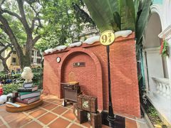 -星巴克臻选(广州沙面店)