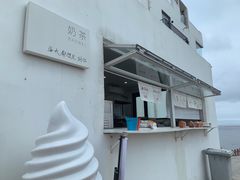 -海岛日记(养马岛店)