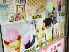 -成裕雪糕店(士多店)