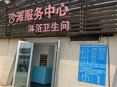 -石槽海滨浴场