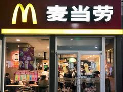 门面-麦当劳(轻轨曹杨路店)