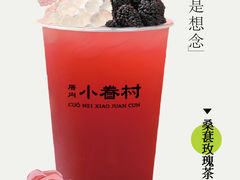 -天虹购物中心(石路店)