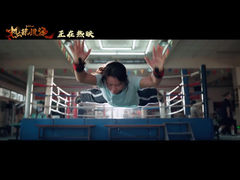 -首都电影院(西单店 LED巨幕)