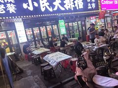 -小民大排档(马场角横路店)