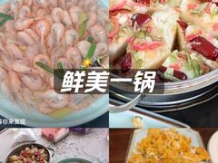 -美味之家·湖景农家乐(太湖东山店)