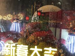 -中海环宇荟