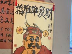 -夜火烤摊·东北烧烤酒场·老杨小黄鱼